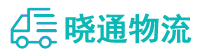 长沙到永丰县物流公司